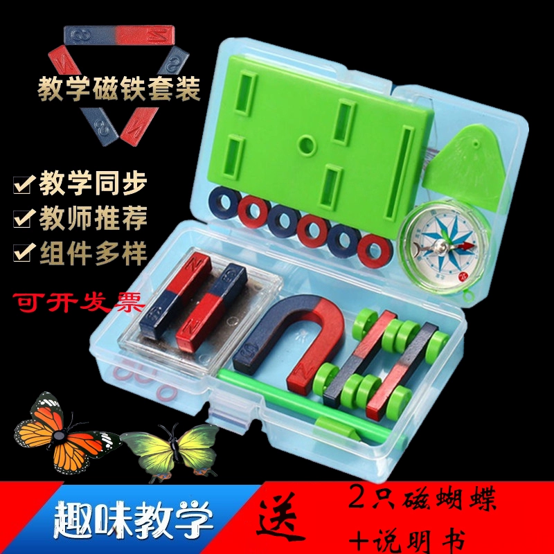 Детский сад Наука Экспериментальная зона Угловой Магнит Набор Студенческая технология Исследование Откройте для себя железопоглощающий материал Детские игрушки