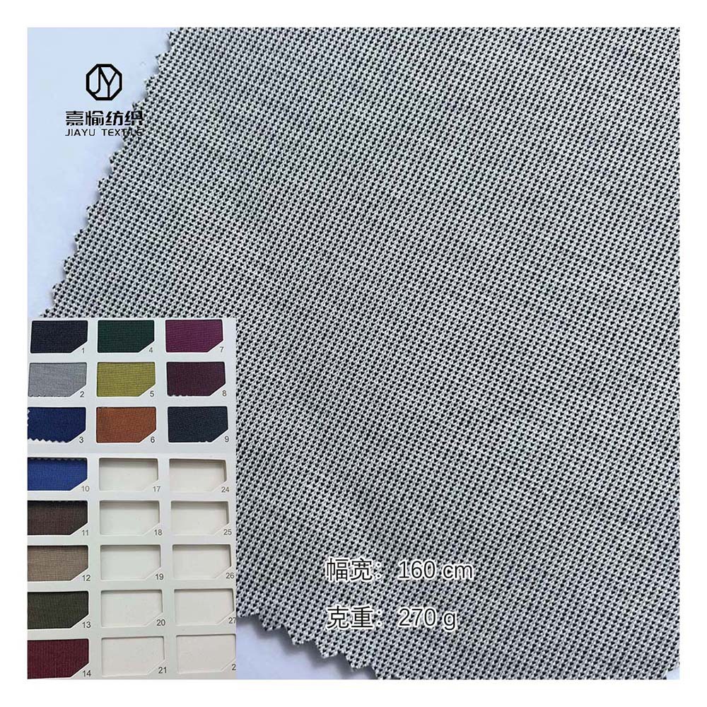 秋冬新款色织提花小方格针织 TR双色双面270克男装女装外套面料