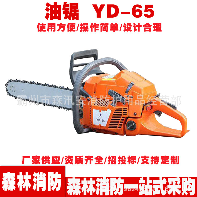 冰面救援
