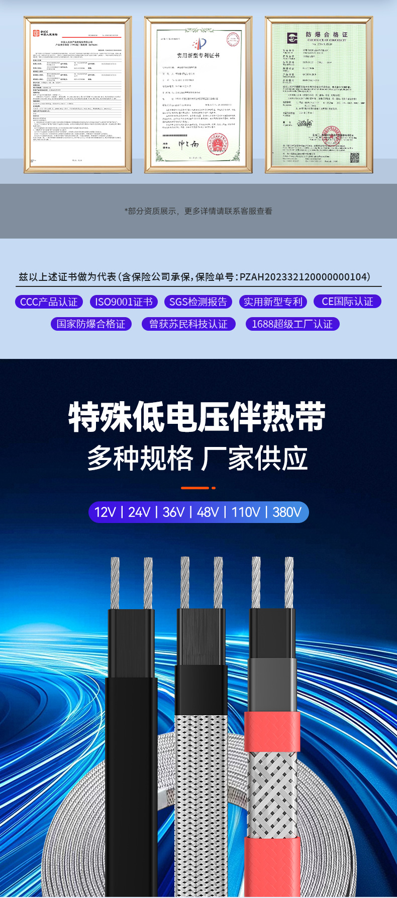 详情页_05.png