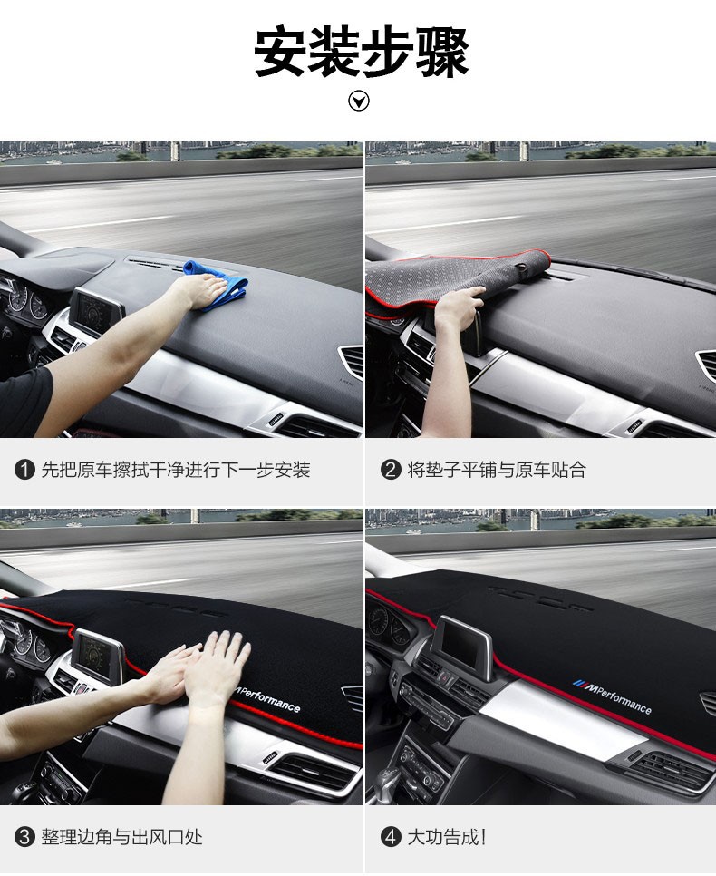 Suitable for Chery Jetour X70 X90 X95 Dashmat Sunshade Heat Insulation Pad Dashboard Sun Protection Mat