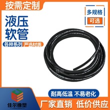 高压钢丝编织胶管 天然橡胶输油胶管耐高温耐腐蚀