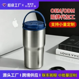 保温杯;咖啡杯;随手杯