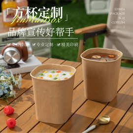 【方杯定制】一次性纸杯可金银箔商用带盖防渗漏饮品奶茶杯热饮