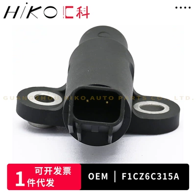 Other drive systems Ford Auto