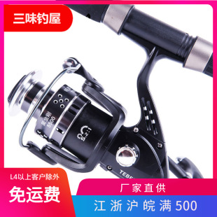 Teben fishing reel Black Diamond fishing line spinning wheel fishing reel stainless steel bearing sea Rod throwing Rod Luya long shot fishing reel wholesale