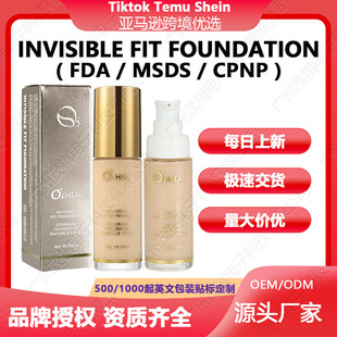 OCHEAL�羳�S����Ȼ�֊y�۵�Һ �o����w�[��ë��bb˪����۵�Һ