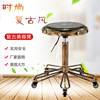 Retro a steel bar rotate Lifting STOOL Master Beauty salons Nail enhancement Barber Shop beauty salon Bar Desk seats