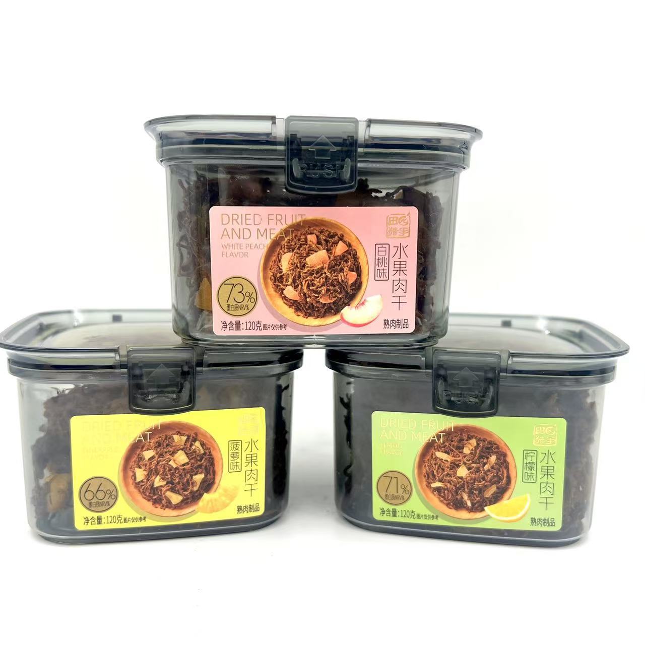 田园猎手水果肉干120g 便利店货源盒装充饥饱腹户外休闲食品批发