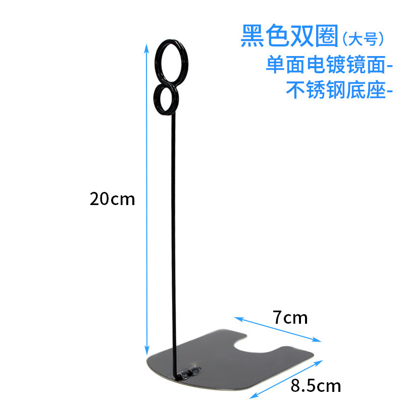 面包标签夹 立式标签牌面包店价格展示牌蛋糕甜品pop支架价格标签|undefined
