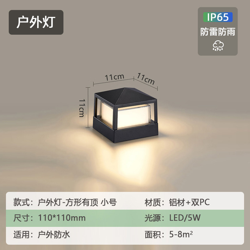 跨境户外壁灯柱头灯庭院草坪灯围墙柱子灯防水花园别墅景观小壁灯|undefined