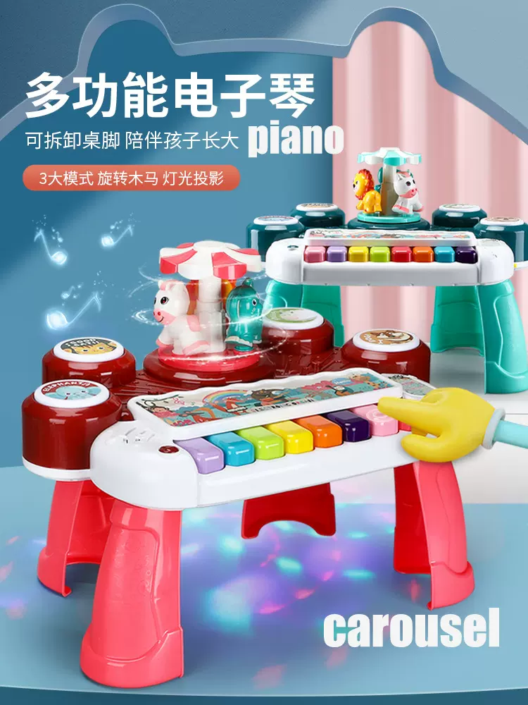 儿童电子琴玩具初学者可弹奏钢琴旋转木马益智2男女孩生日礼物5