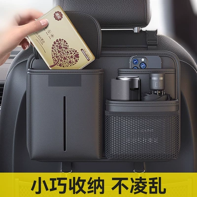 Storage Bag Multifunctional Waterproof Rear: Car storage bag/box