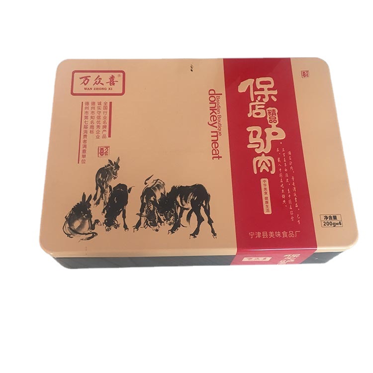 驴肉铁盒厂家直供精美食品包装盒可免费设计