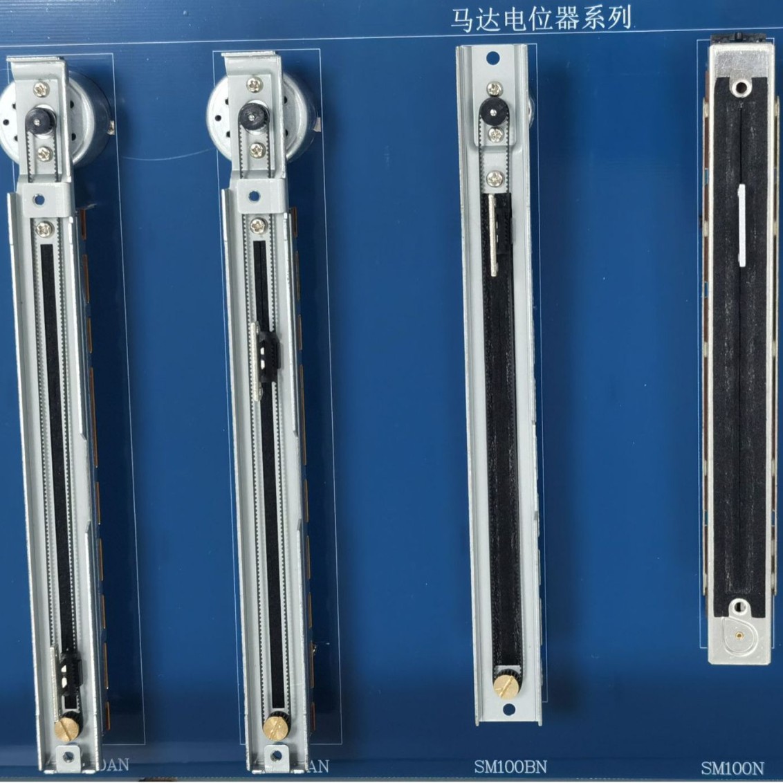 Potenciador de motor motor de empuje eléctrico Potenciador de deslizamiento recto Mezclador de mezcla de luz Lámpara de mesa de atenuación de luz Consola de luz Pushman