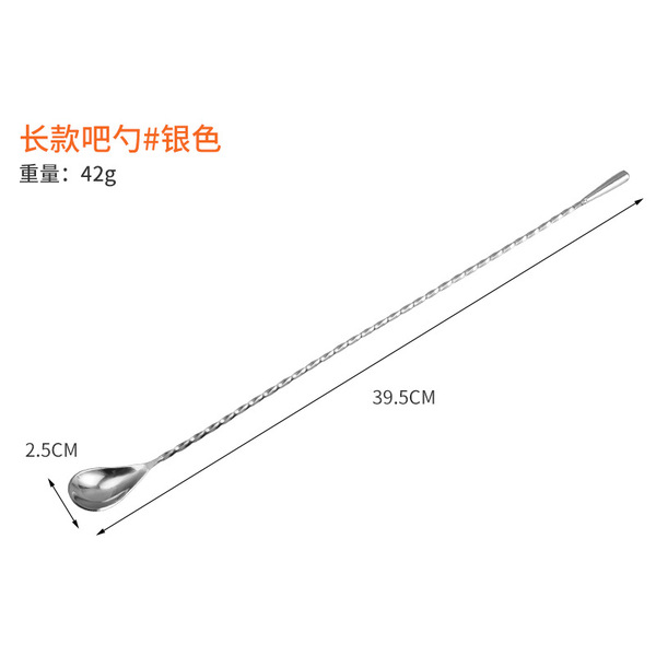 Cocktail mixing stick stainless steel drop-shaped