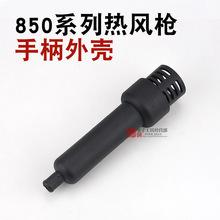 850�ֱ������L���ֱ��⚤852D 850A 990A D ��̨�κ�̨�ֱ���