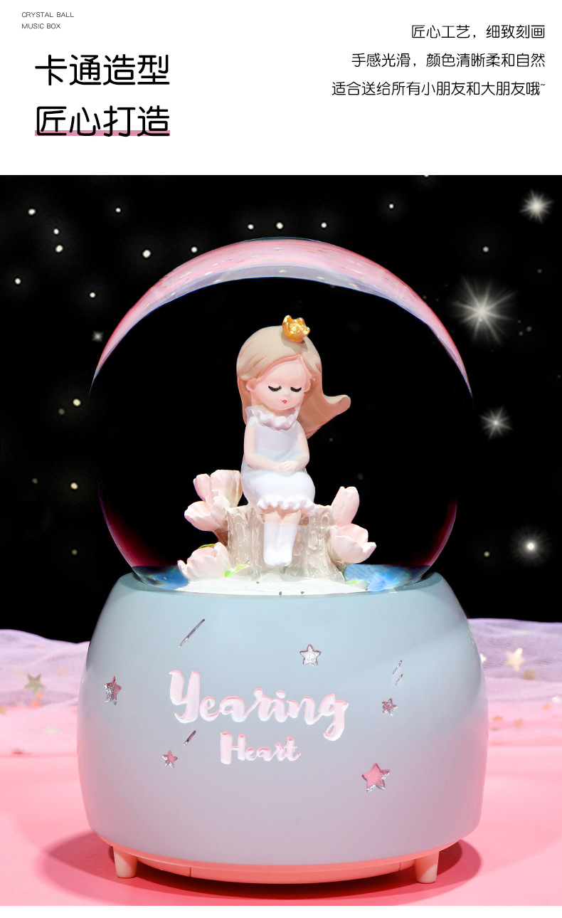 皇冠女孩水晶球_07 - 副本.jpg