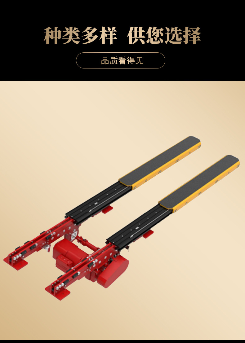 单深位货叉带轴物料搬运货叉堆垛机伸缩货叉轻型自动存取系统-阿里巴巴