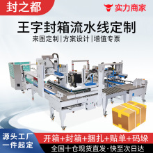 �S�Ҷ���ȫ�Ԅ����ַ���C��ˮ�������z�������N��һ�w�p�����C