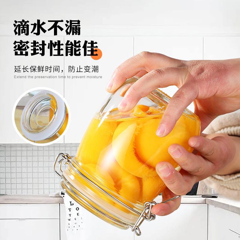 卡扣玻璃密封罐厨房干果杂粮防潮储物罐泡菜坛子蜂蜜瓶茶叶玻璃罐