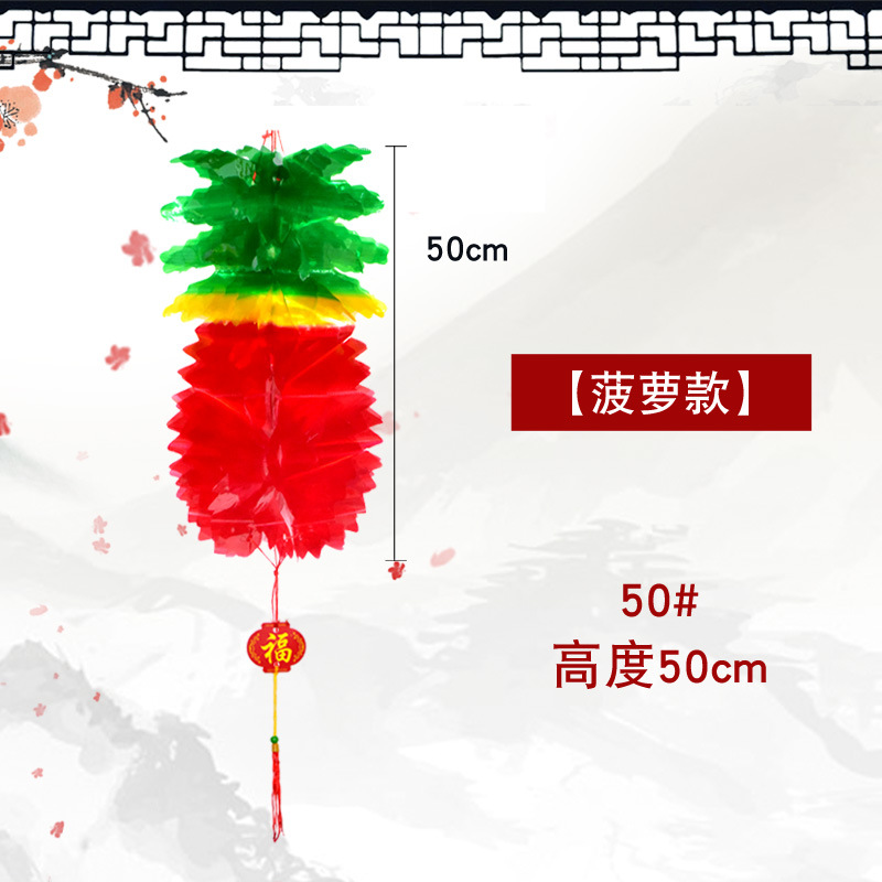 Festival del Dragón de mayo colorido cristal de papel plástico calabaza fruta panal de manzana piña ganancia fábrica de linternas al por mayor