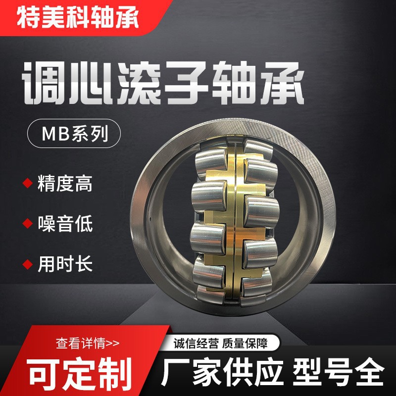 MB图片1