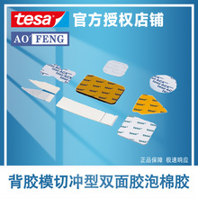 ��ɯtesa�Π�zģ�Л_���p���z�����z�|Ԕ����ԃ�ͷ���ճ���z��