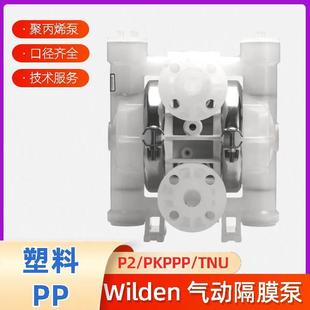 ֱ��Wilden�����D��Ӹ�Ĥ��P2/PKPPP/WFS/WF/PWF/0400�߉���