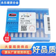 �L�ǺϽ�60�Ⱥ����ݼy��Ƭ ���^ YT5 YW1 YW2 ZK30 YT726 C120