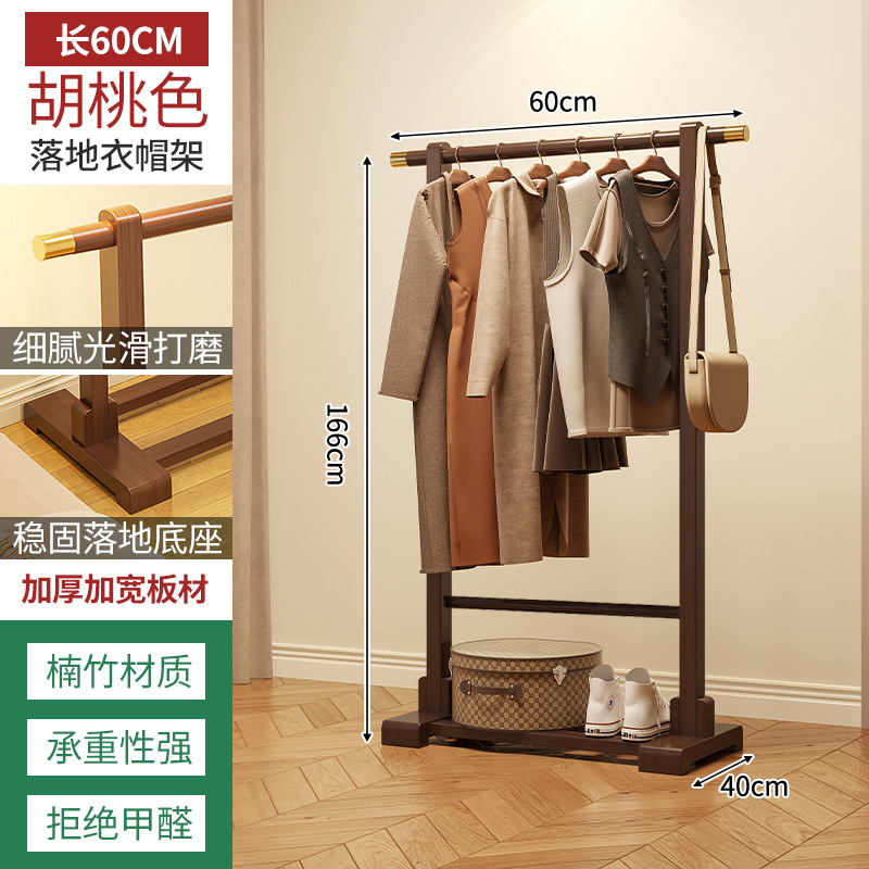 Percha de ropa de piso para dormitorio simple varilla de ropa interior percha de ropa doméstica percha de sombrero para colgar ropa estante de almacenamiento de acabado vertical