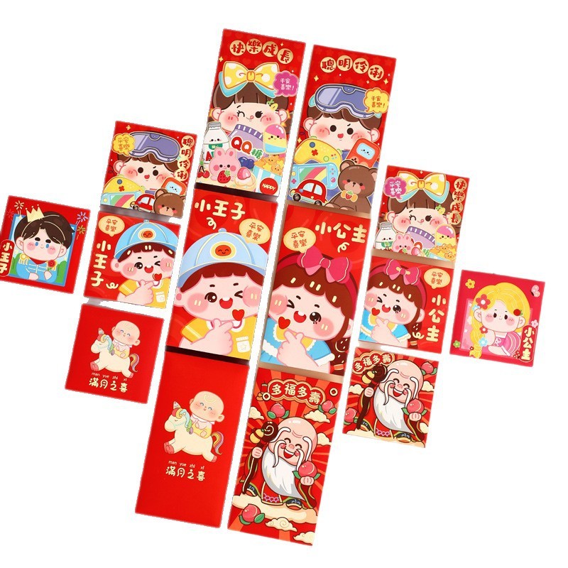 新しいハッピーバースデー赤い封筒かわいい漫画赤い封筒赤ちゃん満月クリエイティブパーソナライズされたサイズの赤い封筒バッグ|undefined