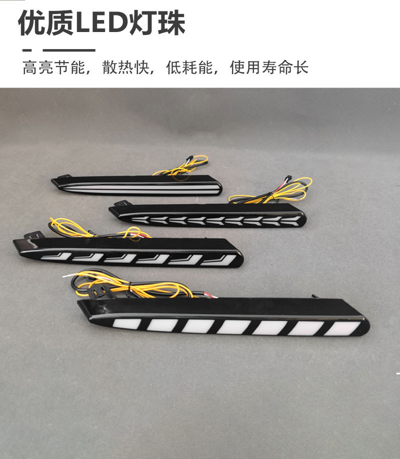 Suitable for 21-23 Toyota Levin Sport Edition Daytime Running Lights Toyota Corolla Drl Modified Headlights