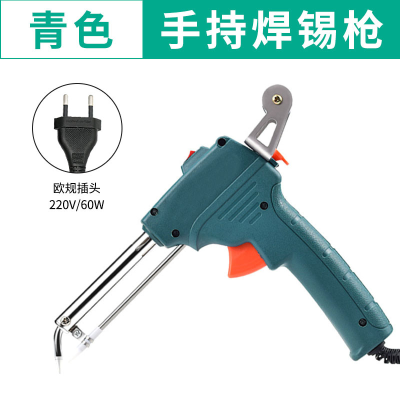 [유럽 표준 220V 시안] 외부 열 유형 솔더 건