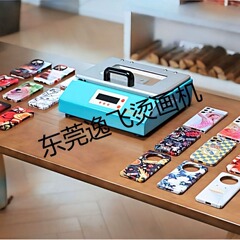 3d携帯ケースアイロン印刷機/3d heatpress for Phone Cases/菲林膜アイロン印刷機