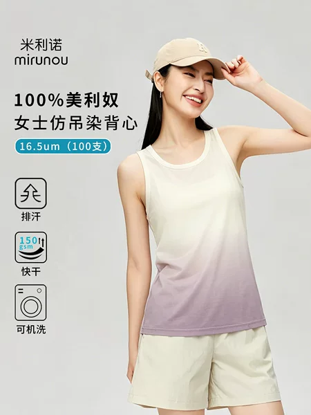 Merino Wool Vest for Women, Outdoor Lightweight Underwear, Merino Sweat-Absorbent Hiking and Running Sports Top H32