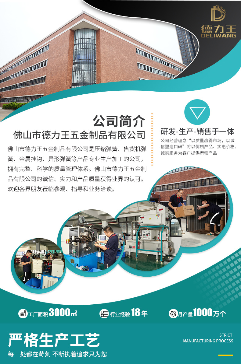 微信图片_20220920103811