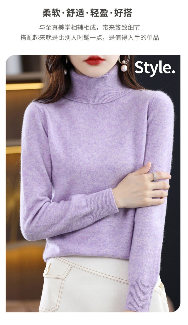 The 2022 autumn and winter new all-wool sweater for women, a fashionable and simple solid-color high-neck sweater, is a basic knitted base layer for women pic 6