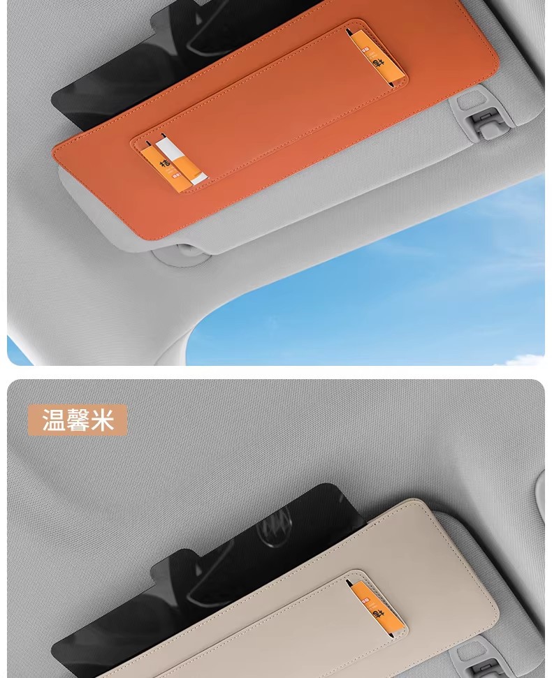Cross-Border Car Front Sun Visor Extension Board Multi-Functional Storage Sunglasses Car Universal Retractable Extended Sunshade