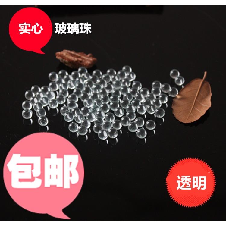 6MM 유리 구슬 단단한 구슬 6MM 고정밀 유리 구슬 8MM 투명 6.0 유리 구슬 실험 구슬 무료 배송