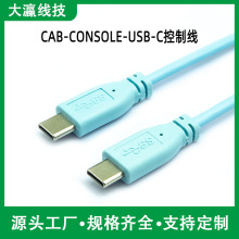 CAB-CONSOLE-USB-C控制线 Console调试线适用于 C1200-48T-4G