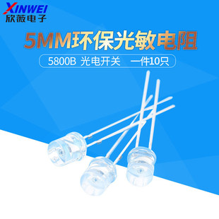 5MM �h��ͨ�ù������ ���O�� QT523C-EE1 5800B ����_�PԪ��