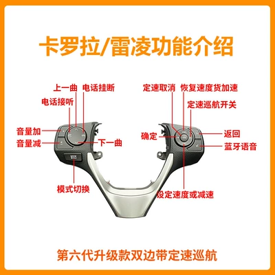 Suitable for Toyota Carolina Steering wheel