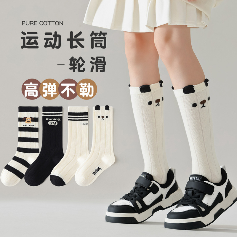 Children's Socks Black and White Teenagers Sports Socks Stockings Roller Skate Socks Calf Socks Autumn and Winter Football Socks for Boys and Girls