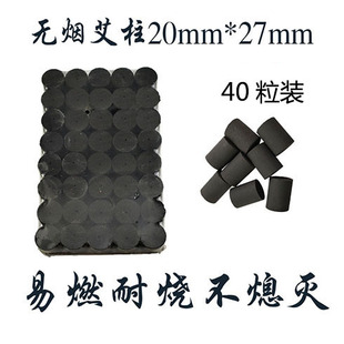 ��ꖟo�������S�� �o������20mm*27mm*40�� ��ȼ������ğo������