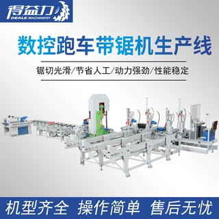 定制圆木方木多片木材加工多片锯数控跑车带锯木材加工锯材生产线