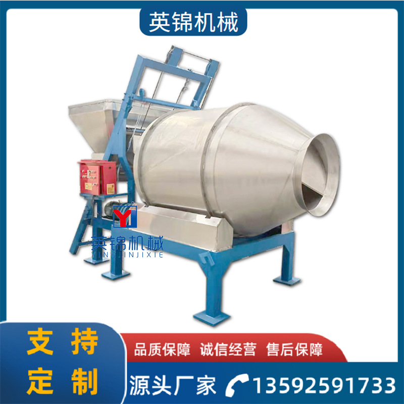 爬斗不锈钢食品搅拌机 颗粒粉末滚筒搅拌机 卧式加厚不锈钢混料机