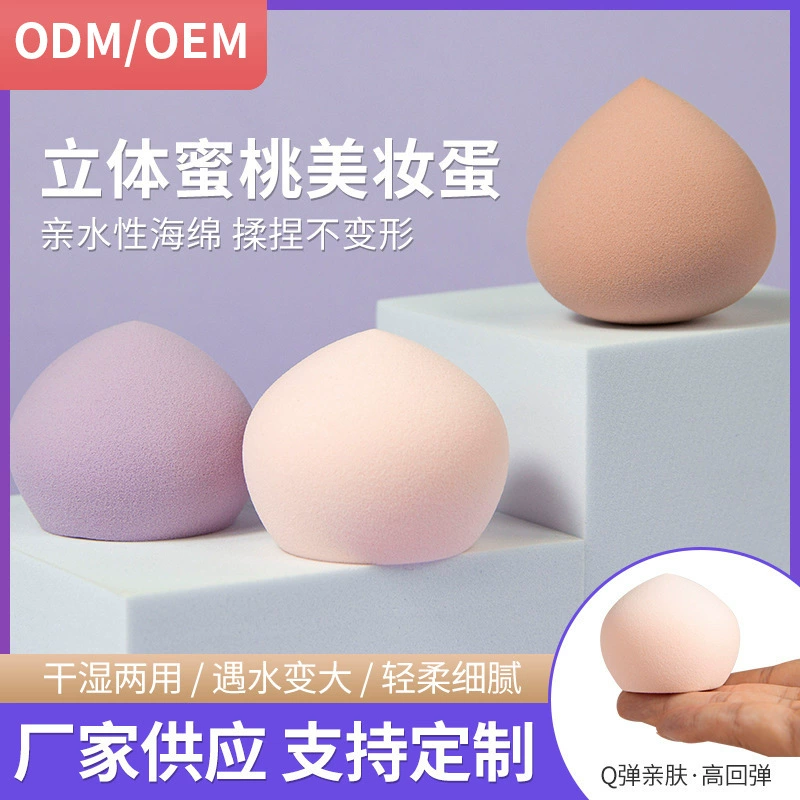 Не содержащий латекса спонж-пуф для макияжа, не впитывающий, двойного назначения для сухого и влажного нанесения, губка-яйцо, косметический спонж, инструмент для макияжа, волшебный инструмент для нанесения тональной основы.