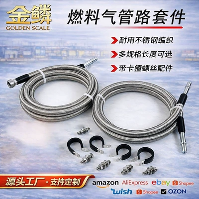 819-846 Repair Line Flexible Stainless Steel Braided Fuel Line Kit Compatible with 2004-2010 Chevrolet