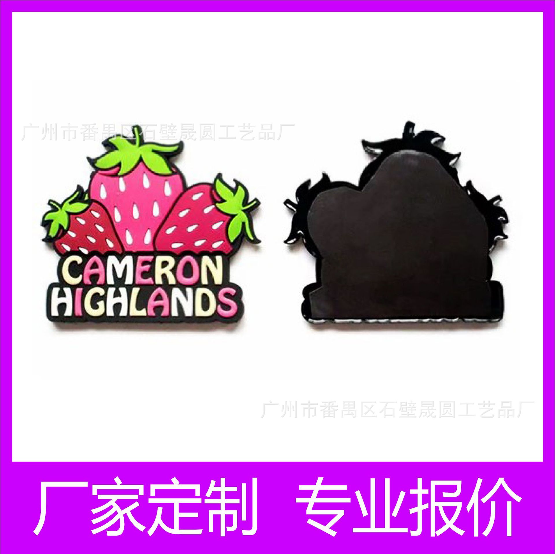 Magnetic cartoon silicone fridge magnet PVC from soft rubber